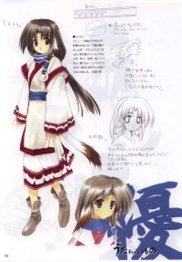 BUY NEW utawareru mono - 64823 Premium Anime Print Poster